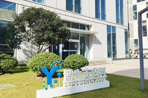 博生吉安科細(xì)胞技術(shù)有限公司