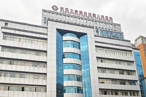 長(zhǎng)陽(yáng)土家族自治縣人民醫(yī)院